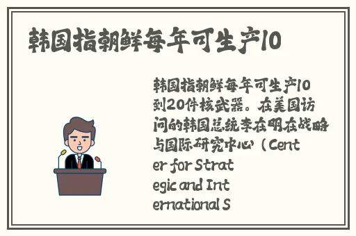 兔子先生爸气十足ep12女主角是谁