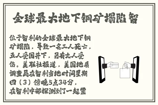精品无人乱码高清