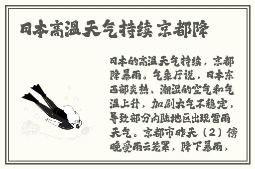 小姨子4的封面是谁