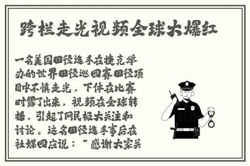 秘密教学92私下你可以随意