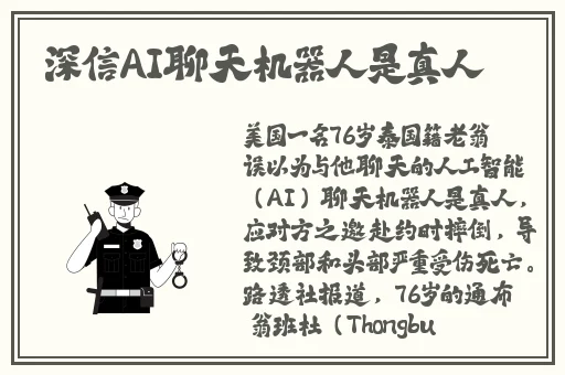 我学生的妈妈ID