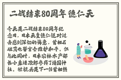 17黑料呱呱