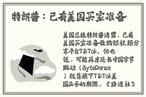尾巴插件play冰球all荧
