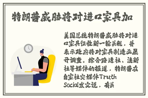 88x新网名海外华侨