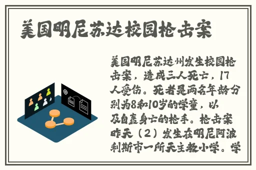 把英语课代表按在地上c视频