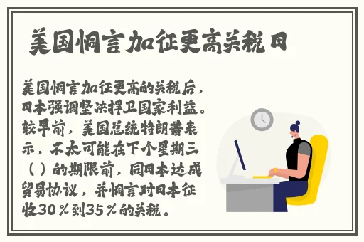 魅影网址多少安装手机版