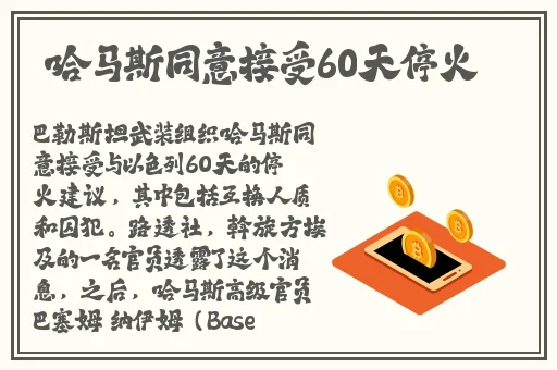 罗智莹事件来龙去脉