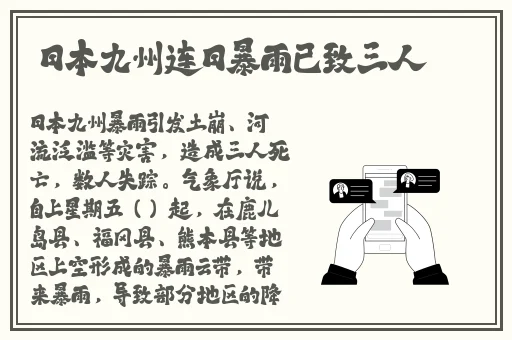 2024吃瓜最新事件爆料