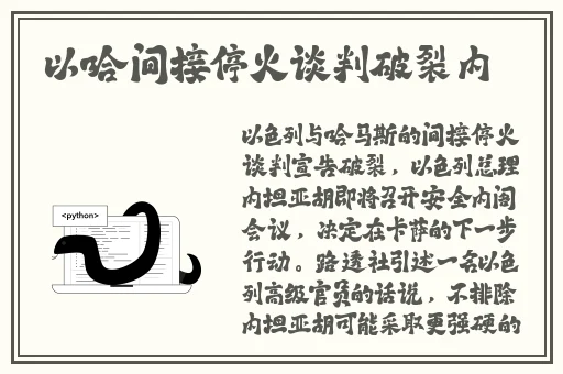 女人的下面进泥鳅视频