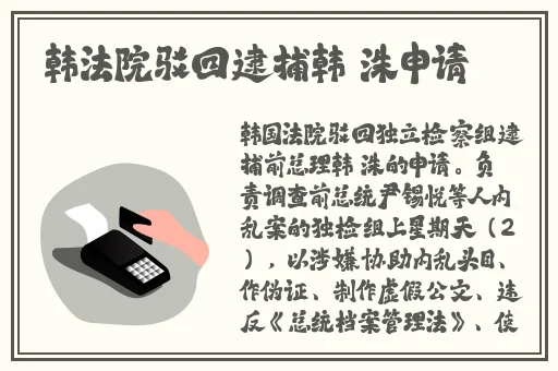 妈咪湿透的三角裤